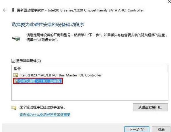 我来说说WIN10蓝屏错误dpc的解决方法 win10蓝牙