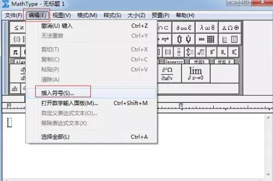 我来说说MathType编辑等号加三角符号的操作方法 我来说说码图片