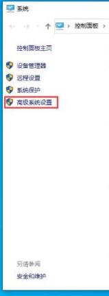 我来说说WIN10设置虚拟内存的操作内容 win10可以不设密码吗