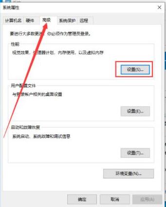 我来说说WIN10设置虚拟内存的操作内容 win10可以不设密码吗
