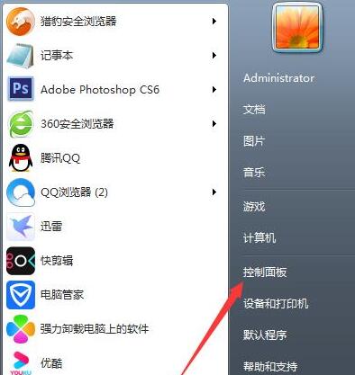 我来说说WIN7设置本地ip地址的操作方法 win7设置在哪里