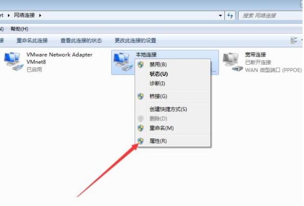 我来说说WIN7设置本地ip地址的操作方法 win7设置在哪里