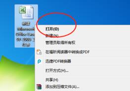 我来说说Excel表格筛选内容的简单方法 excel图表
