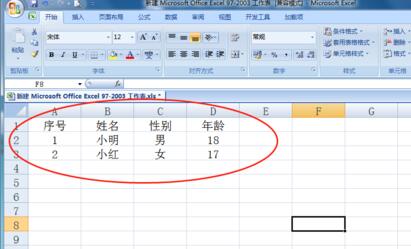 我来说说Excel表格筛选内容的简单方法 excel图表