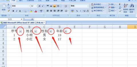 我来说说Excel表格筛选内容的简单方法 excel图表