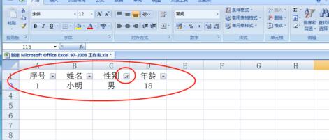 我来说说Excel表格筛选内容的简单方法 excel图表