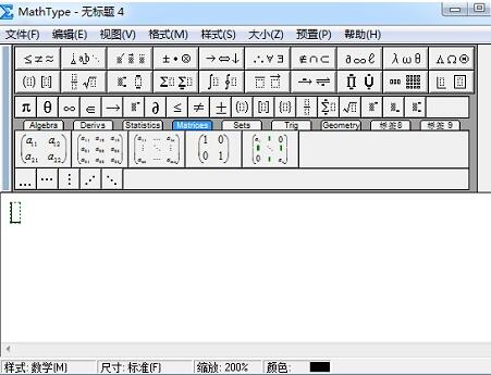 我来说说MathType编辑圆圈符号的图文方法 我来说说matlab程序的微信公众号