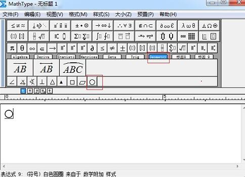 我来说说MathType编辑圆圈符号的图文方法 我来说说matlab程序的微信公众号