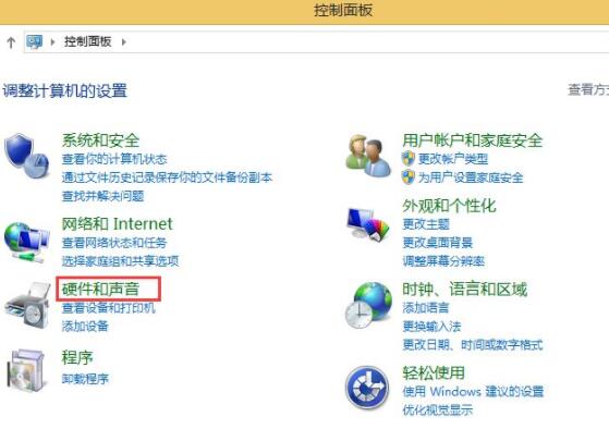 我来说说win8调节鼠标灵敏度操作方法 win8怎么调节亮度