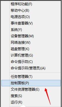 我来说说win8删除系统服务操作方法 win8怎么把密码删除