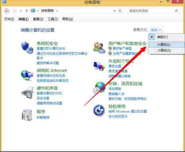 我来说说win8删除系统服务操作方法 win8怎么把密码删除