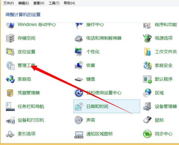 我来说说win8删除系统服务操作方法 win8怎么把密码删除