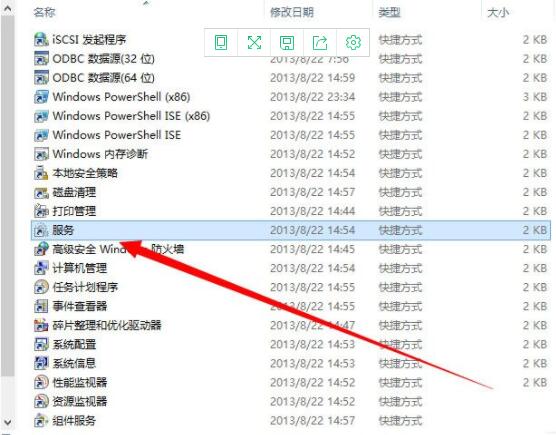 我来说说win8删除系统服务操作方法 win8怎么把密码删除