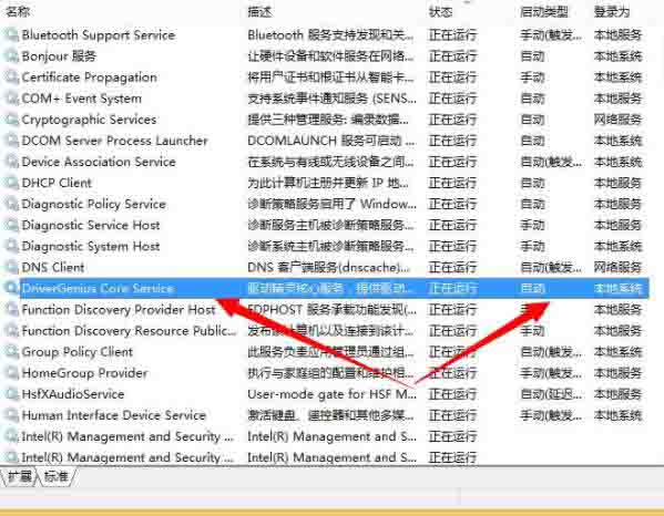 我来说说win8删除系统服务操作方法 win8怎么把密码删除
