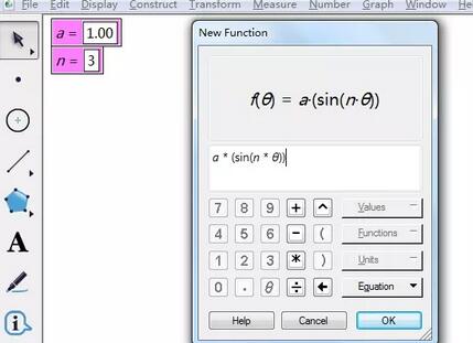 我来说说几何画板画出三叶玫瑰线的具体方法 几何画板画数轴