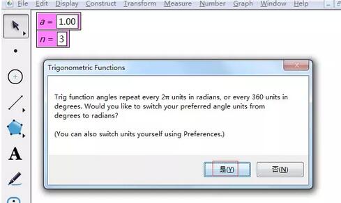 我来说说几何画板画出三叶玫瑰线的具体方法 几何画板画数轴