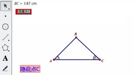 我来说说几何画板创建文字操作按钮的方法 几何画板如何创建自定义工具