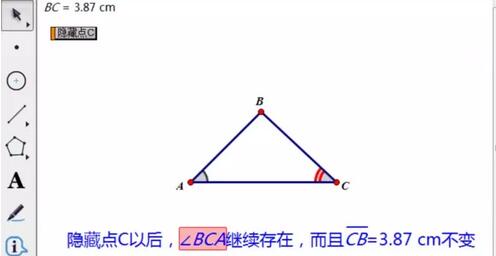我来说说几何画板创建文字操作按钮的方法 几何画板如何创建自定义工具