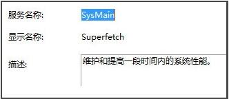 我来说说win8磁盘占用100%的解决方法 win8磁盘清理