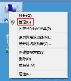 我来说说win8磁盘占用100%的解决方法 win8磁盘清理
