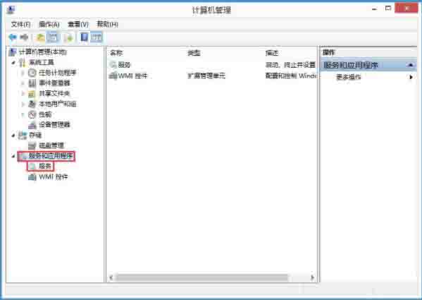 我来说说win8磁盘占用100%的解决方法 win8磁盘清理