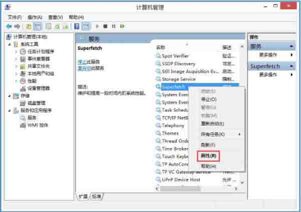 我来说说win8磁盘占用100%的解决方法 win8磁盘清理