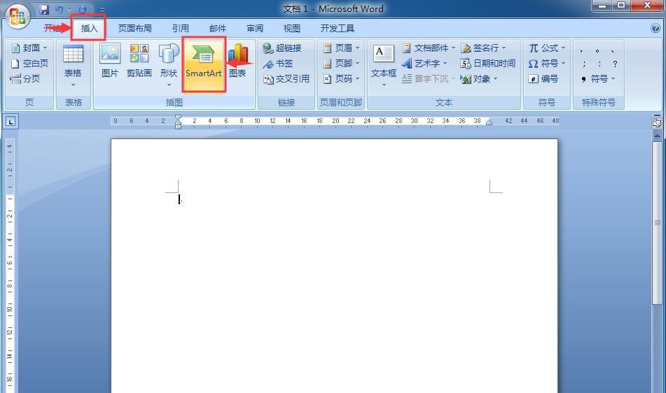 我来说说word制作层次结构列表的图文方法 word文档制作怎么我来说说
