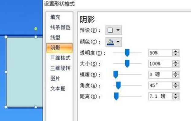 我来说说PPT制作一个单词认读动画的操作教程 学生读书我来说说ppt制作