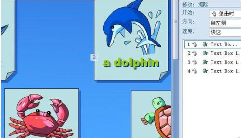 我来说说PPT制作一个单词认读动画的操作教程 学生读书我来说说ppt制作
