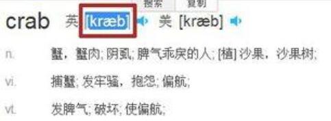 我来说说PPT制作一个单词认读动画的操作教程 学生读书我来说说ppt制作