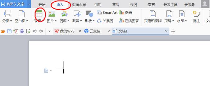 我来说说wps软件绘制一周课程表的方法步骤 wps会员怎么我来说说给别人