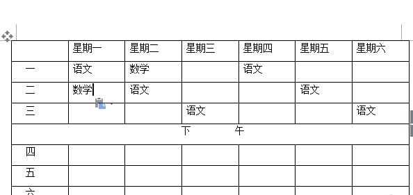 我来说说wps软件绘制一周课程表的方法步骤 wps会员怎么我来说说给别人