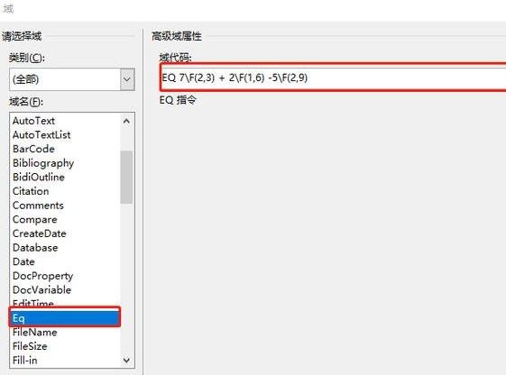 我来说说word输入分数的详细步骤 Word怎么纵向输入