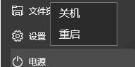 我来说说WIN10睡眠选项消失了的处理方法 win10 睡死