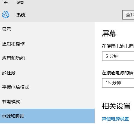 我来说说WIN10睡眠选项消失了的处理方法 win10 睡死