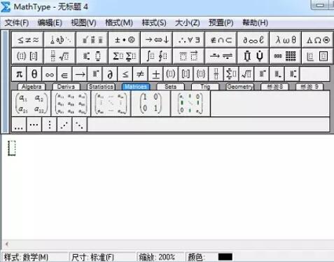 我来说说MathType编辑三角形相似符号的操作方法 我来说说码图片