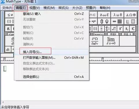 我来说说MathType编辑三角形相似符号的操作方法 我来说说码图片
