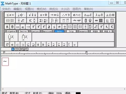 我来说说MathType编辑三角形相似符号的操作方法 我来说说码图片