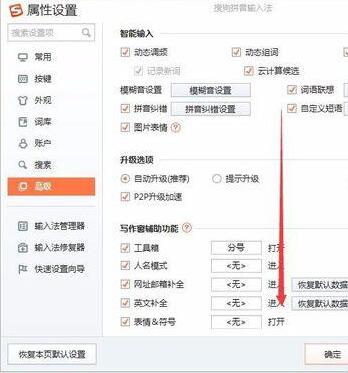 我来说说word自动补齐括号设置取消的操作方法 word怎么设置自动编号