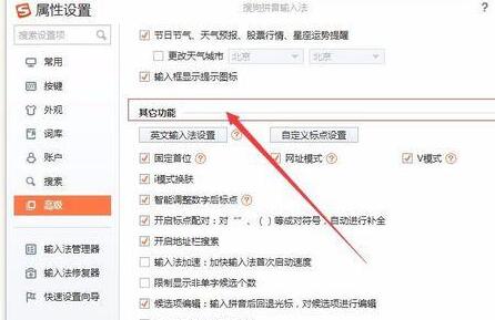我来说说word自动补齐括号设置取消的操作方法 word怎么设置自动编号