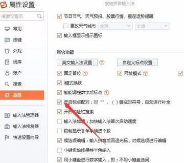 我来说说word自动补齐括号设置取消的操作方法 word怎么设置自动编号