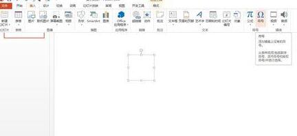我来说说PPT设计一个矢量音乐小图标的操作方法 设计一家民宿ppt