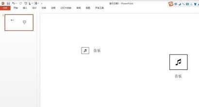 我来说说PPT设计一个矢量音乐小图标的操作方法 设计一家民宿ppt
