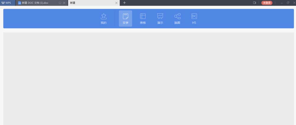 我来说说wps使用smartart制作垂直块列表的详细方法 wps会员怎么我来说说给别人