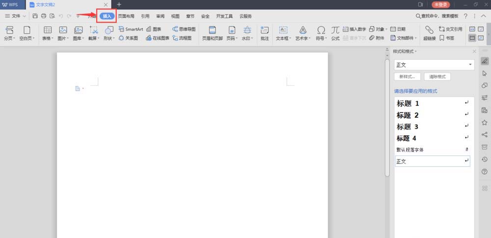 我来说说wps使用smartart制作垂直块列表的详细方法 wps会员怎么我来说说给别人