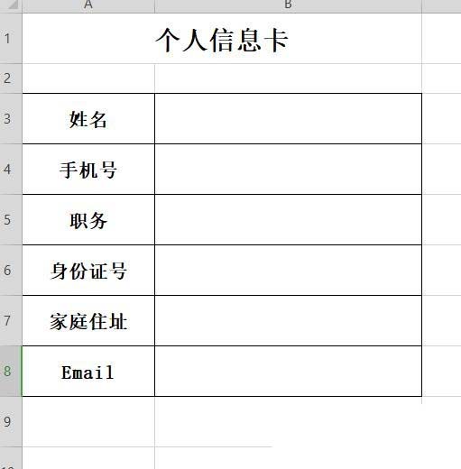 我来说说wps使用vlookup函数批量做出个人信息卡的操作方法 wps我来说说发生异常