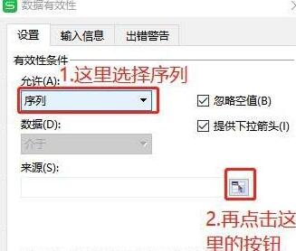 我来说说wps使用vlookup函数批量做出个人信息卡的操作方法 wps我来说说发生异常