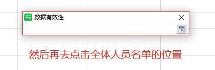 我来说说wps使用vlookup函数批量做出个人信息卡的操作方法 wps我来说说发生异常