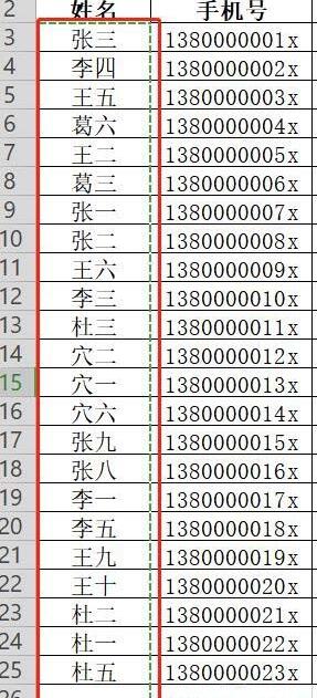 我来说说wps使用vlookup函数批量做出个人信息卡的操作方法 wps我来说说发生异常