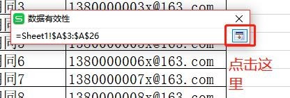 我来说说wps使用vlookup函数批量做出个人信息卡的操作方法 wps我来说说发生异常